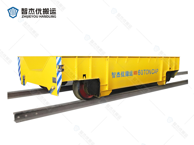 60噸重載軌道電動(dòng)搬運(yùn)車(chē)  定制凹型載物臺(tái)