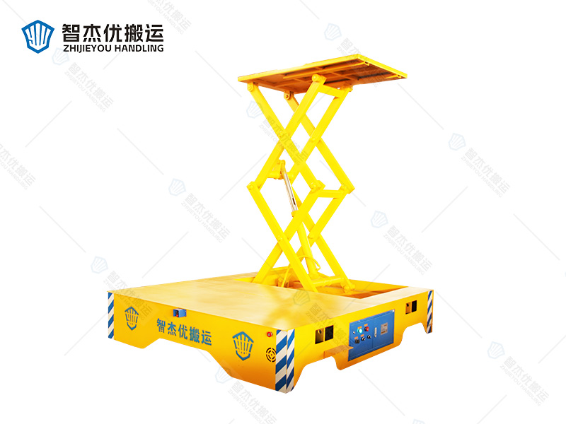 剪叉升降式軌道電動搬運車